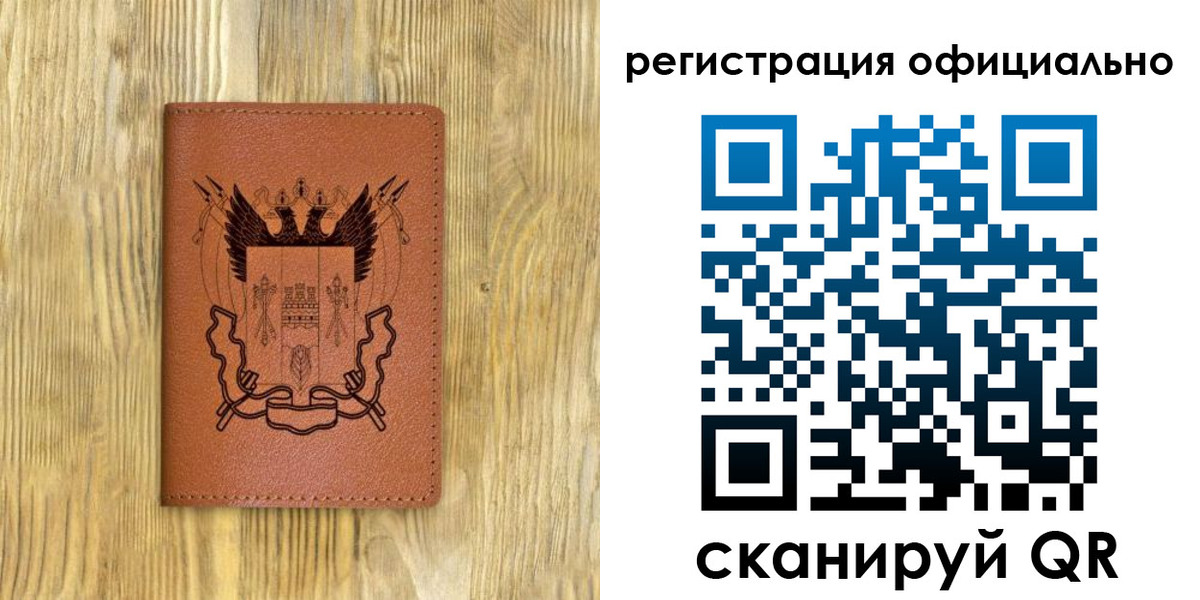 прописка 2025 в Чистополье