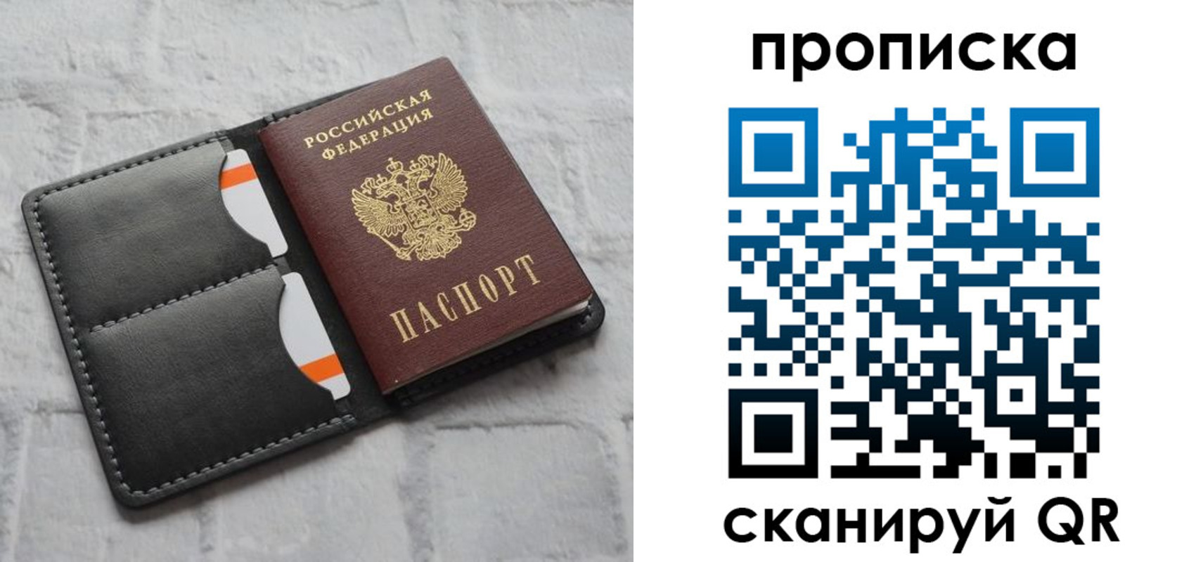 временная регистрация поиск в Чистополье